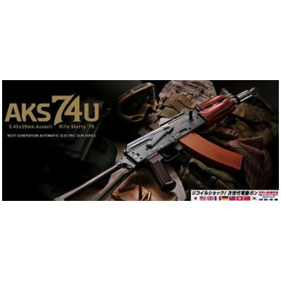 Tokyo Marui (Recoil) AKS74U Airsoft Gun EBB AEG
