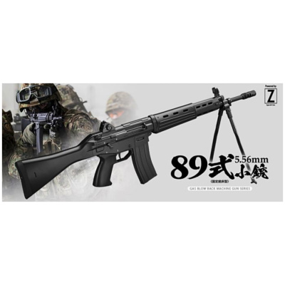 Tokyo Marui TYPE 89 GBBR Airsoft Gun
