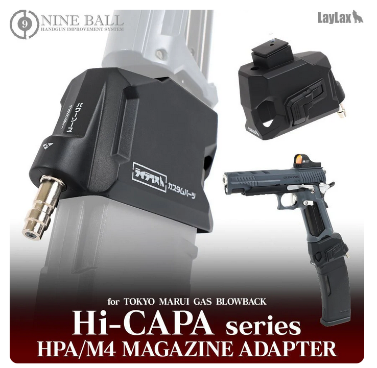 Laylax Nine Ball Hi-Capa HPA/M4 Magazine Adapter for Tokyo Marui Hi-Capa Series - Image 7